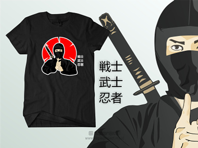 Tshirt Ninja Black animation banner branding design graphic design illustration logo promotion ui vector