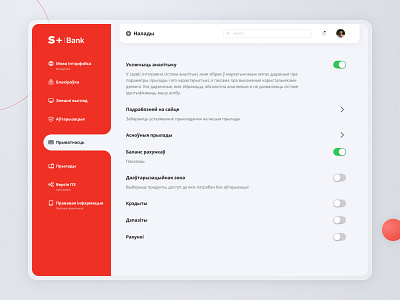 Daily UI design challenge #007 - Settings