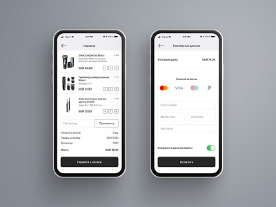 Daily UI design challenge #002 - Credit card checkout