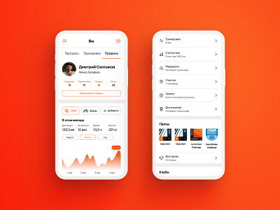 Daily UI design challenge #006 - User Profile branding dailyui design strava typography ui user profile ux