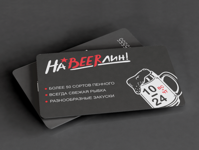 Business card of pub by Nana Zabarina on Dribbble