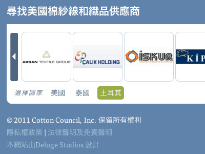 Oh you know blue chinese controls cotton green language slider ui white