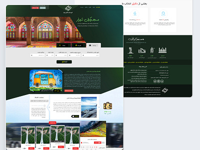 travel theme clean design page page design photoshop site travel travel theme ui ui ux web