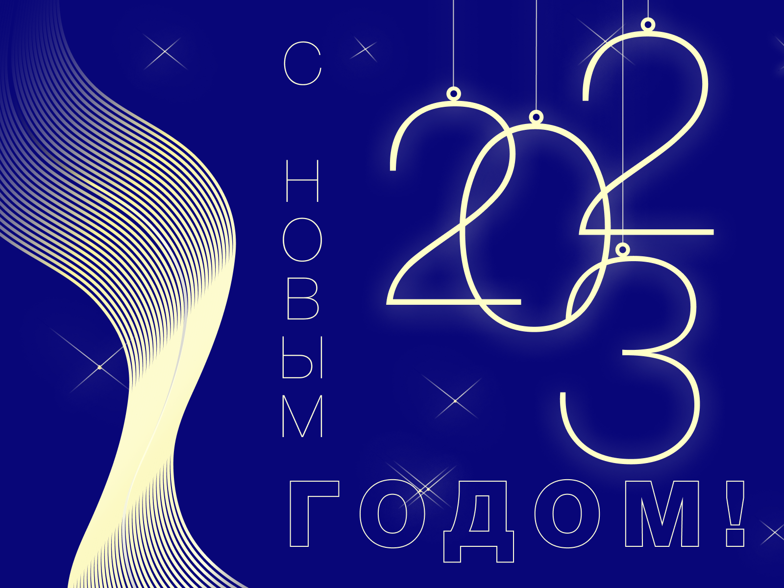 Корпоративная новогодняя открытка by Гульнара on Dribbble