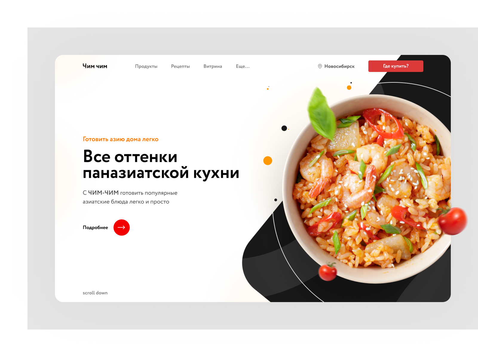 ui-design-asian-food-by-on-dribbble