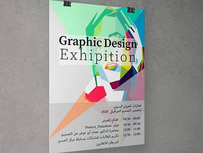 Poster design photoshop poster