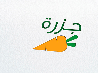 Jazara Logo graphic design logo