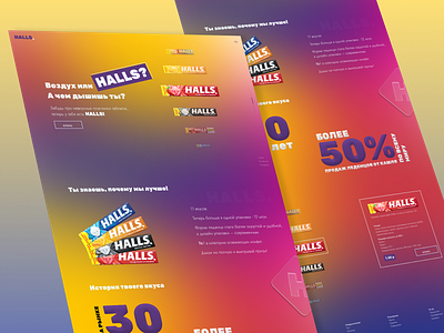 HALLS branding design figma ui ux