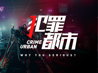 CRIME URBAN