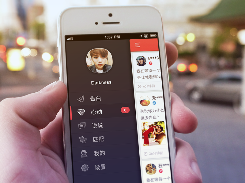 App Detail By Rex Zou On Dribbble