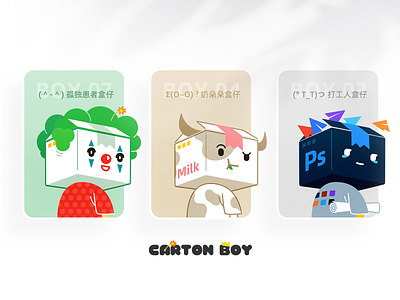 BOX BOY ai app avatar china design icon illustration interface mobile rex ui