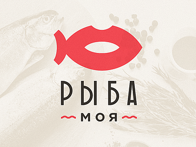 Ryba Moya Logo . art branding design illustration logo logotype