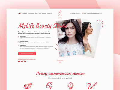Mylife Beauty Studio beauty beauty salon clean coral girl lipstick makeup minimal tender ui ux webdesign website woman