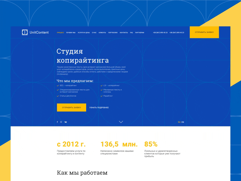 UnitContent. Website. branding clean copywriting icon illustration landing landing page minimal one page ui ux webdesign website