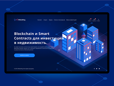 Blockchain Website. bitcoin block chain blockchain branding icon illustraion illustration ui ux vector webdesign
