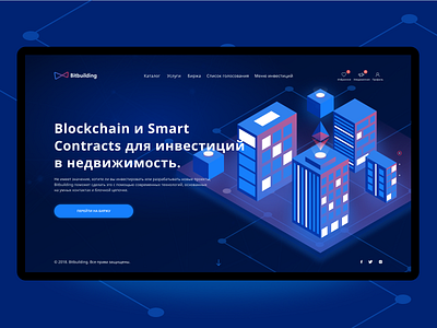 Blockchain Website.