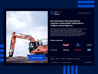 Construction Company Website branding build building clean construct construction estate minimal ui ux webdesign website