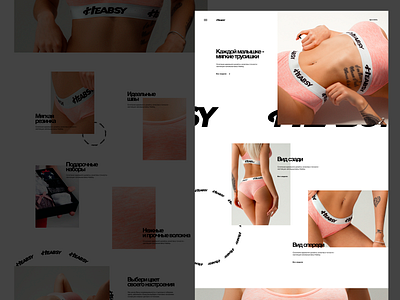 Heabsy Underwear branding clean clothes luxury minimal store trousers ui underwear ux webdesign website