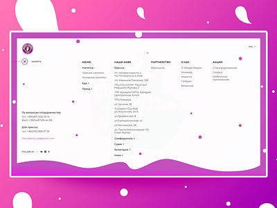 Mega Menu Merry Berry berry bright cafe clean colorful fresh gradient inspiration juicy menu minimal navigation popup restaurant ui ux violet webdesign