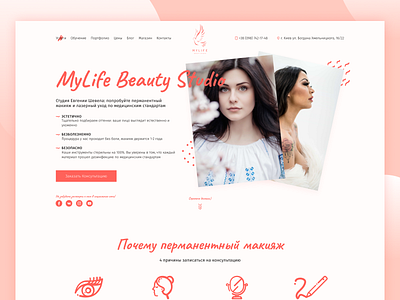 Mylife Beauty Studio