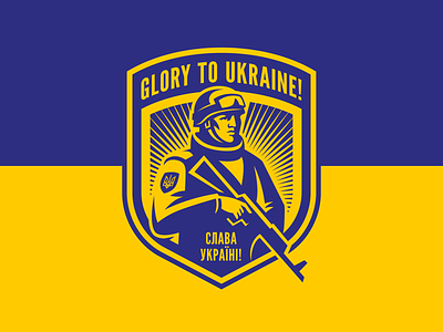 Glory to Ukraine! branding design illustration nowar ukraine ukrainianarmy україна