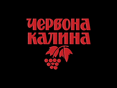 RED KALYNA branding design identity illustration logo logotype vector