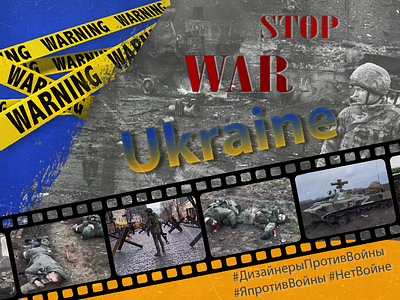 stop war in Ukraine