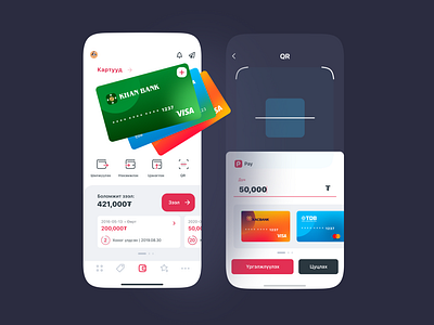 Pocket Bank Cards app bank bankcard banking cards cards ui fintech fintech app icons invoice mobile qr tab bar transfer ui design uiux
