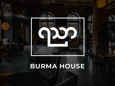 Burma House Restaurant logo 2018 branding design graphic logo yathar