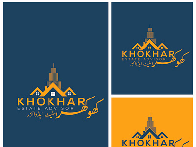 KHOKHAR ESTATE ADVISOR design flat graphic design logo logo design typography vector