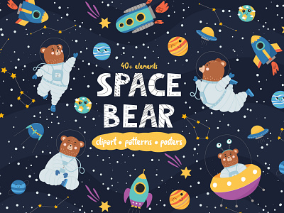 Cute Space Bear clipart & pattern graphic design planet