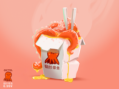 octo 6.99 chinese fresh octopus packaging pink red seafood squid steam takeaway takeout כood
