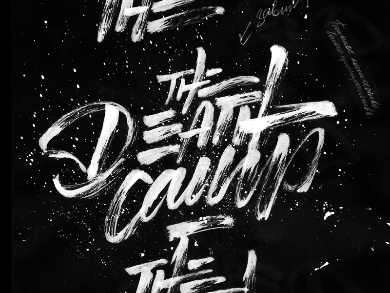 The Death Camp process brushpen calligraphy font lettering logotype sketch type typography