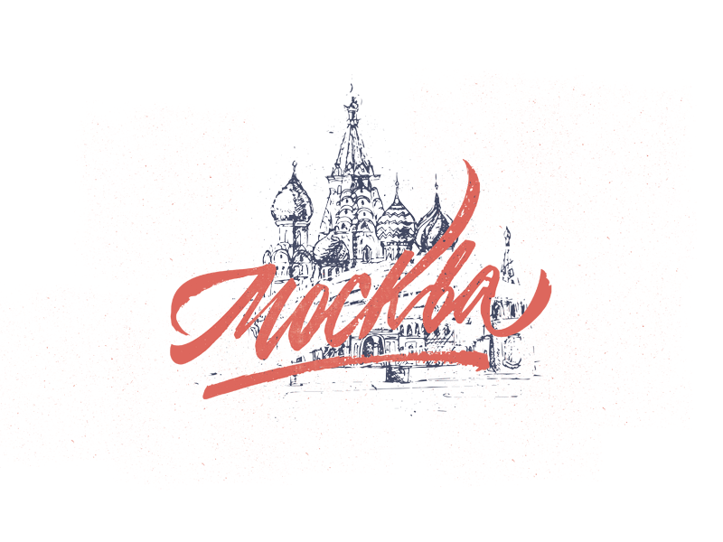 Москва (Moscow) calligraphy illustration lettering moscow russia sticker typography