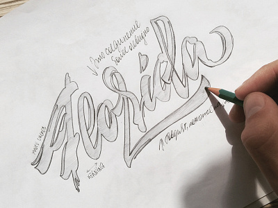 Florida sketch calligraphy lettering process sketch