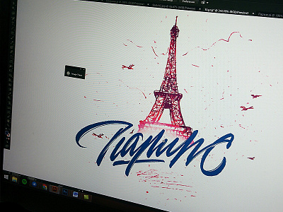 Paris lettering and illustration calligraphy cyrillic illustration lettering sticker