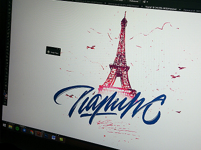 Paris lettering and illustration