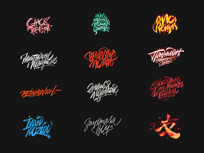 Lettering and Calligraphy compilation from 2016 to 2018 brush calligraphy lettering logotype