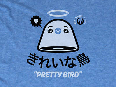 Pretty Bird band bird decapitated halo illustration japanese music pretty bird t shirt