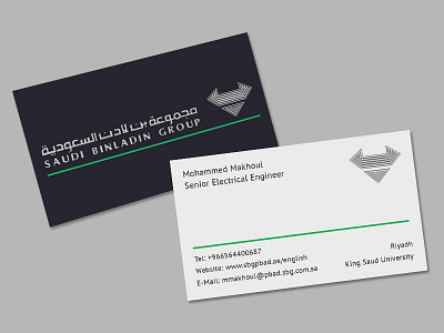 Saudi Binladen Group Business Card business card clean elegant green grey white