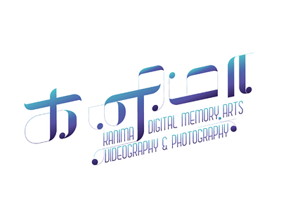 KANIMA TYPO LOGO art artwork brand design graphic logo logos production typo typographic typography