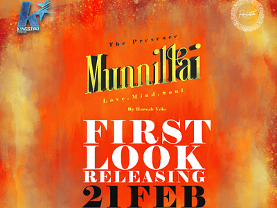 Munnilai announcement design art design designer dribble graphic music poster rust video