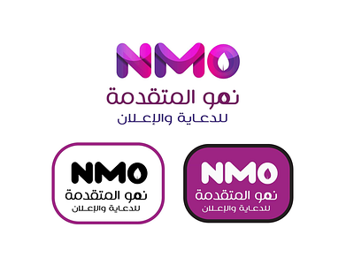 Nmo