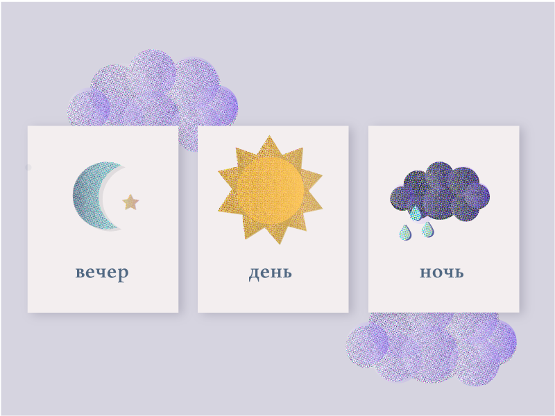 Time of Day Icons by Tanya Brassie on Dribbble