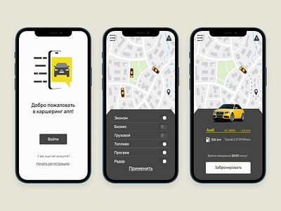 car sharing mobile app design ui