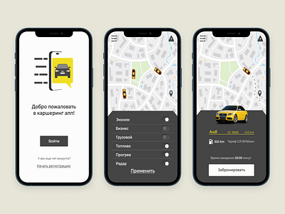 car sharing mobile app