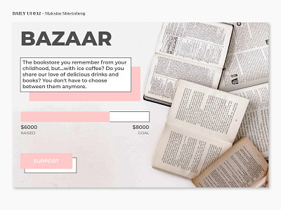 Daily UI Challenge 032 - Crowdfunding Campaign (2)