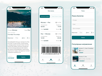 Mobile application for searching and booking air/railway tickets app mobile ui ux