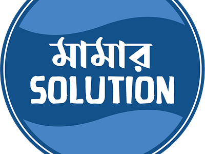 Mamar Solution | Logo Design branding design graphic design illustration logo