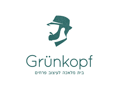 Grünkopf design flower green illustration logo